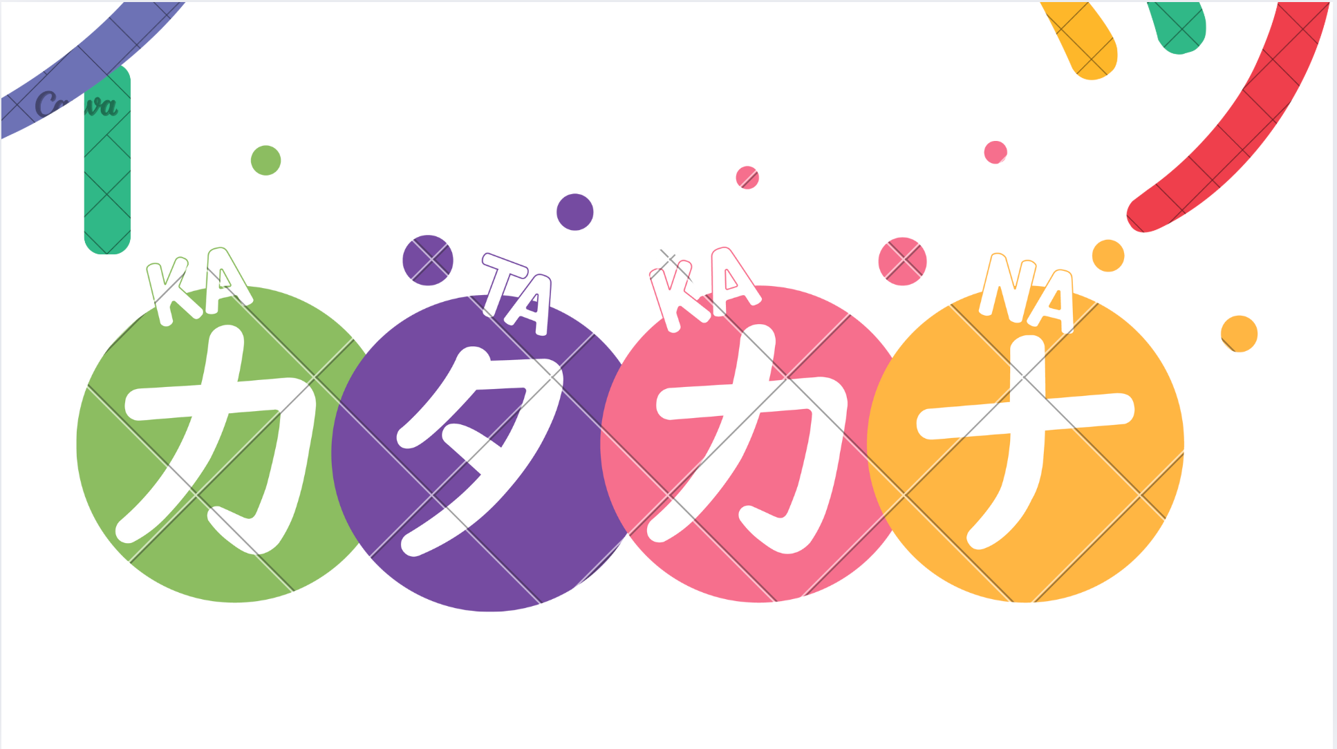 Aki Japanese Dictionary vision